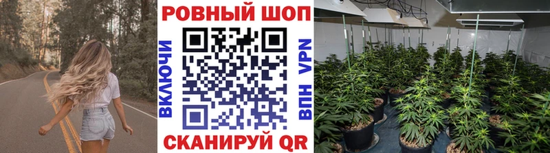 Купить Бошки Шишки МЕФ Алушта