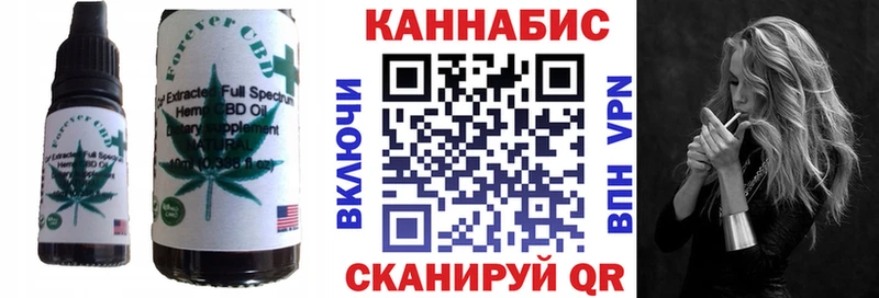 Купить где  Алушта  Cannafood марихуана 