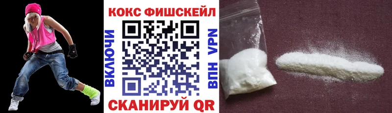 COCAIN Перу Купить Алушта