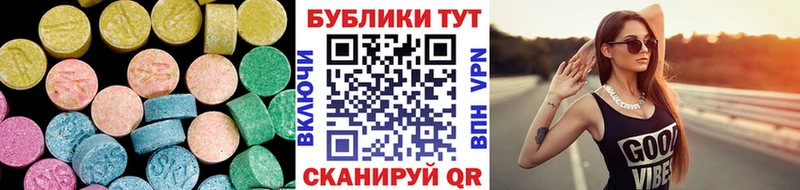Купить где  Алушта  ЭКСТАЗИ Cube 