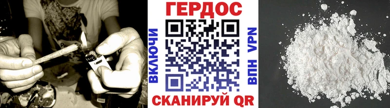 Купить где  Алушта  ГЕРОИН гречка 