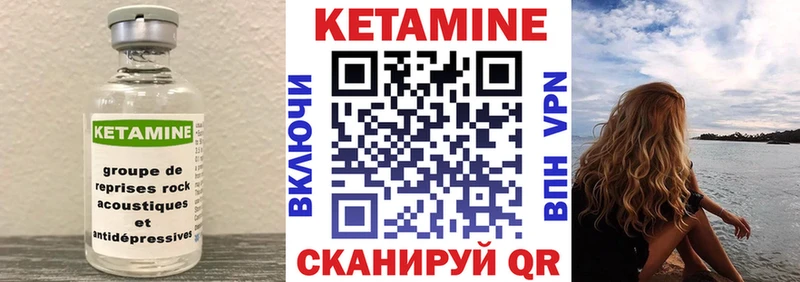 Купить закладки Алушта Кетамин ketamine