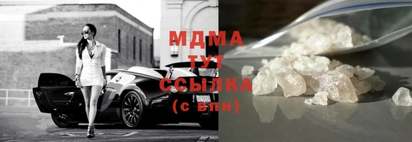 COCAINE Козловка