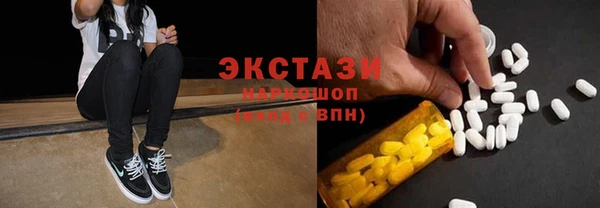 COCAINE Козловка