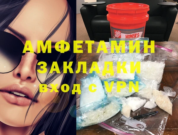 COCAINE Козловка