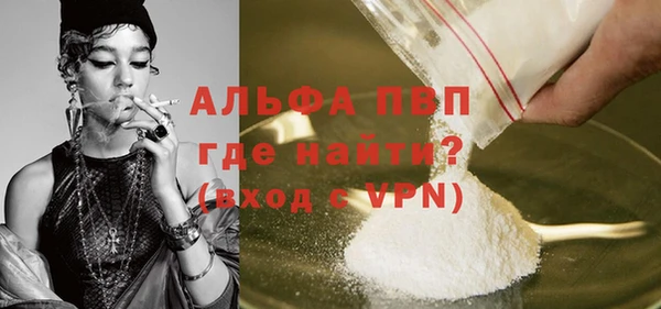COCAINE Козловка