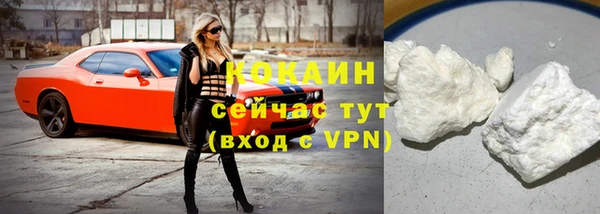 COCAINE Козловка