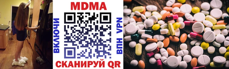 Купить где  Алушта  MDMA crystal 