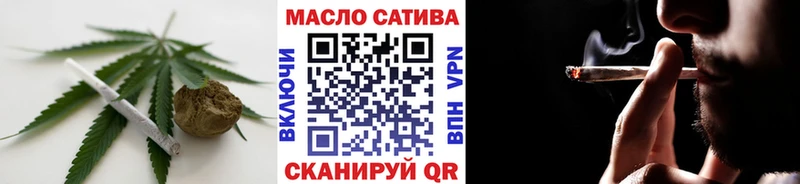 Купить  Алушта  Дистиллят ТГК жижа 